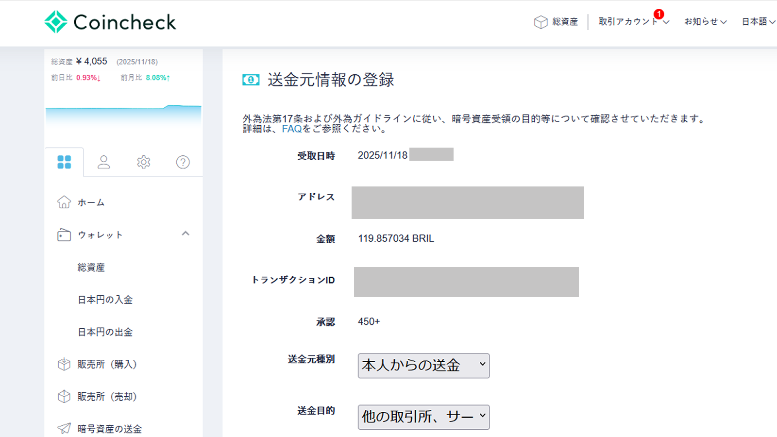 エグリプトプレイ日記
