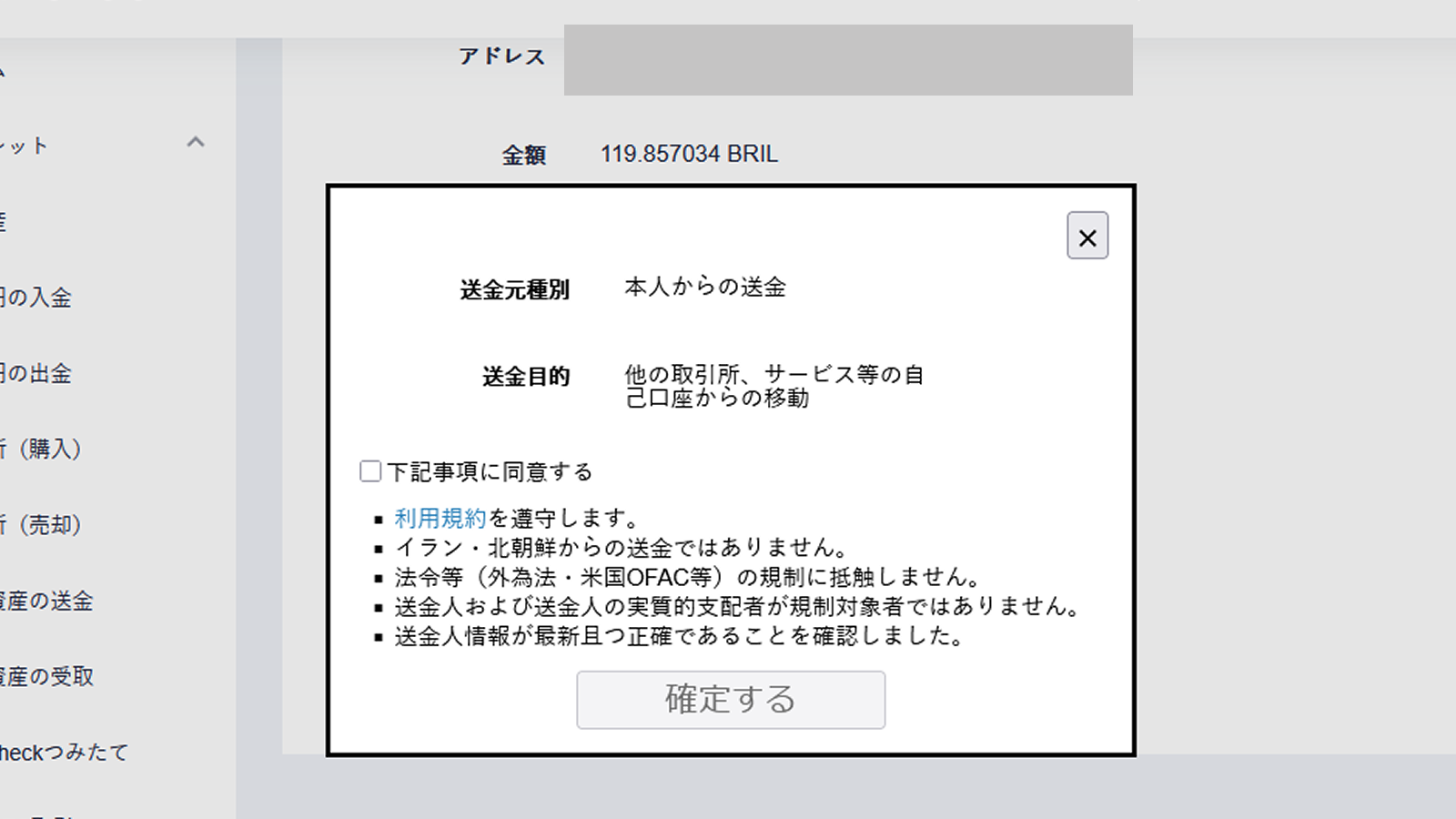 エグリプトプレイ日記