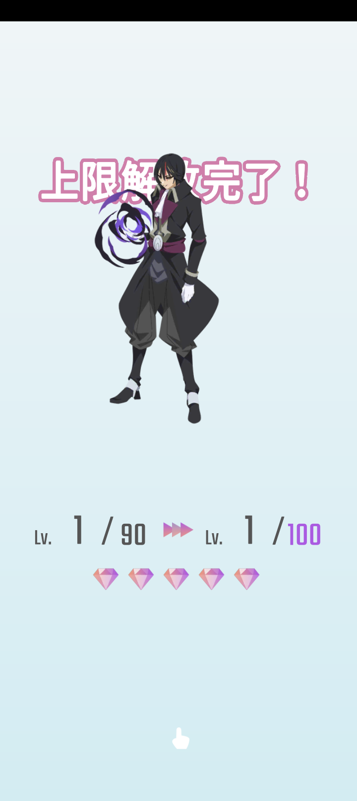 エグリプトプレイ日記