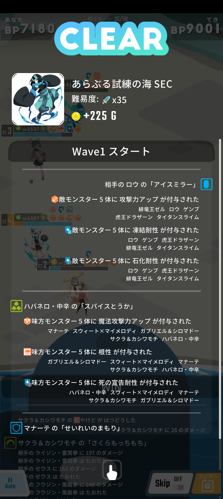 エグリプトプレイ日記