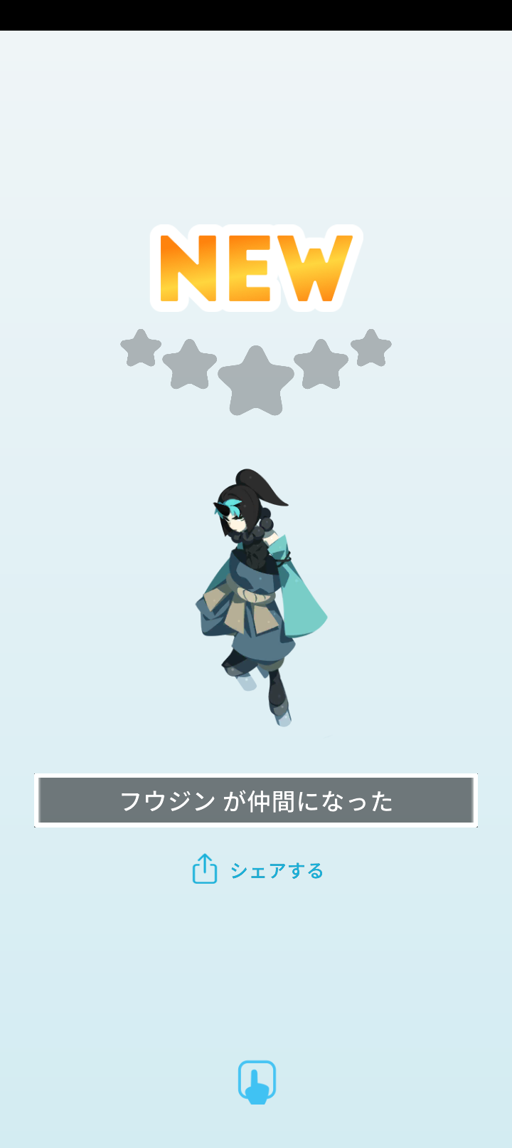 エグリプトプレイ日記