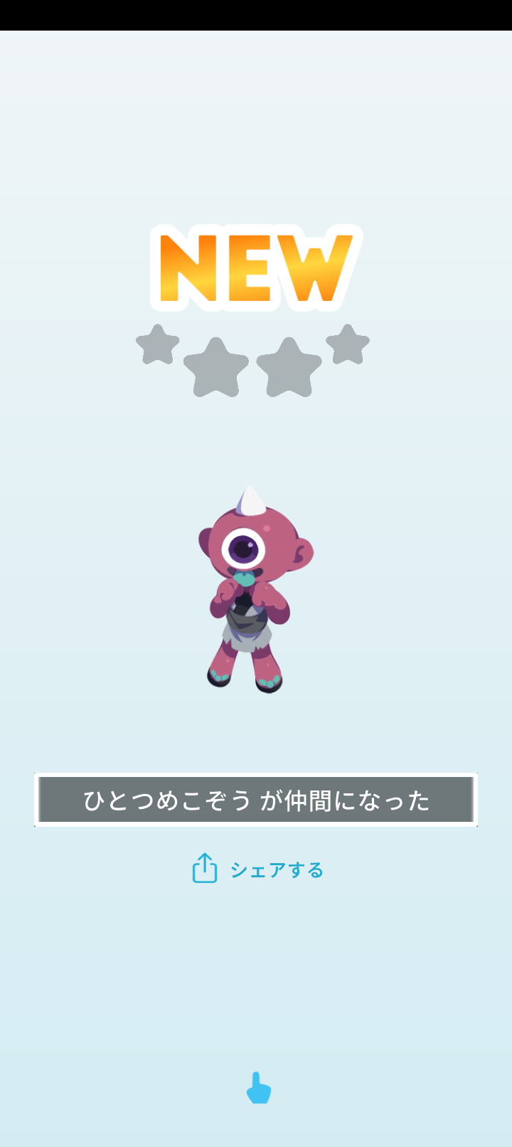 エグリプトプレイ日記