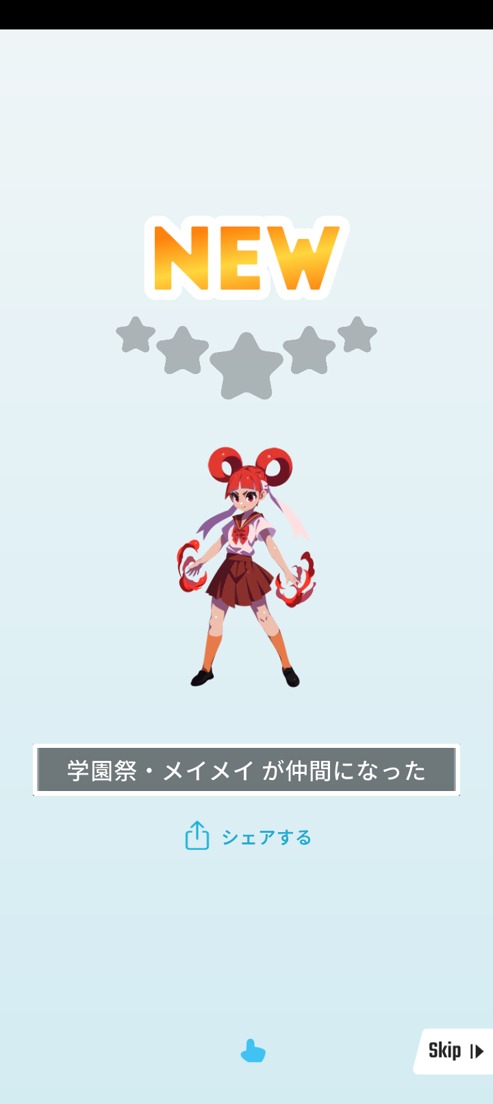 エグリプトプレイ日記