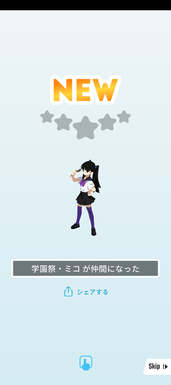 エグリプトプレイ日記