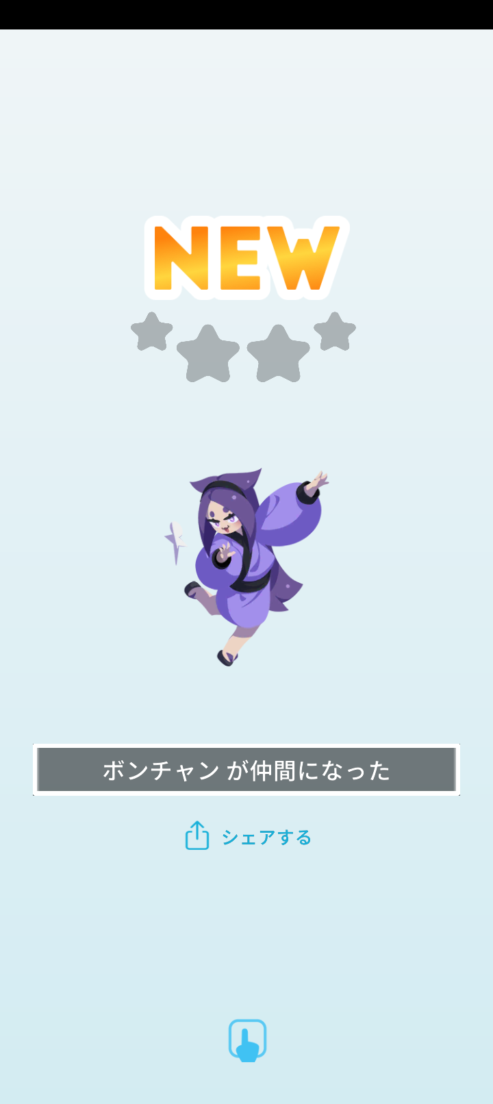 エグリプトプレイ日記