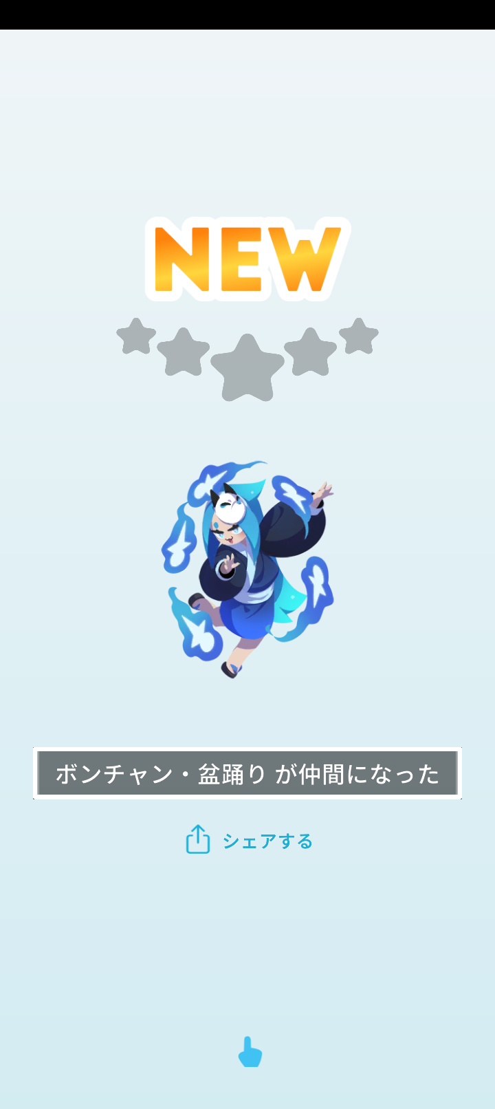 エグリプトプレイ日記