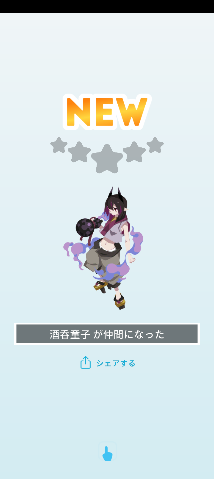 エグリプトプレイ日記