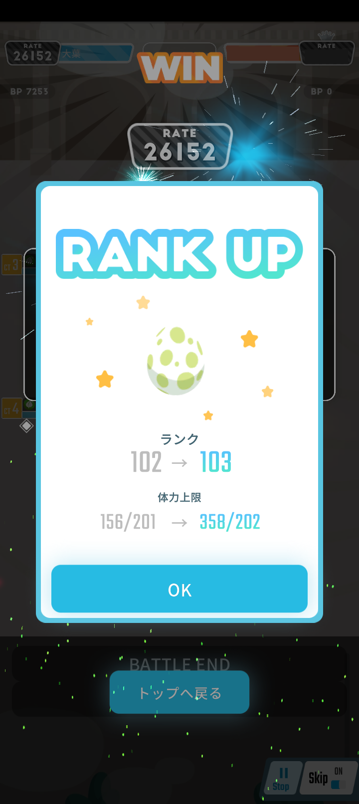 エグリプトプレイ日記