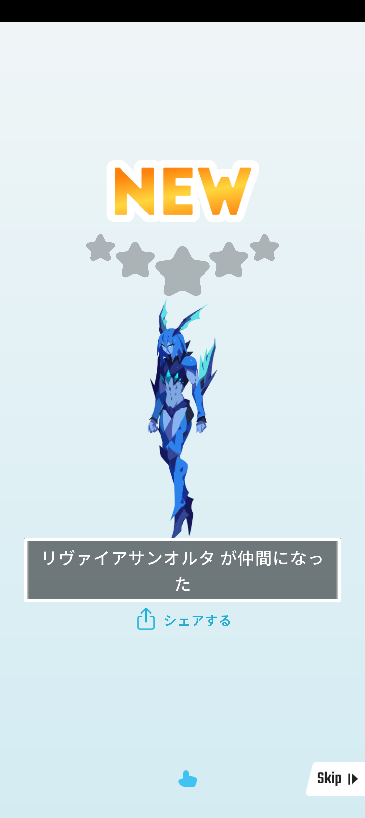 エグリプトプレイ日記