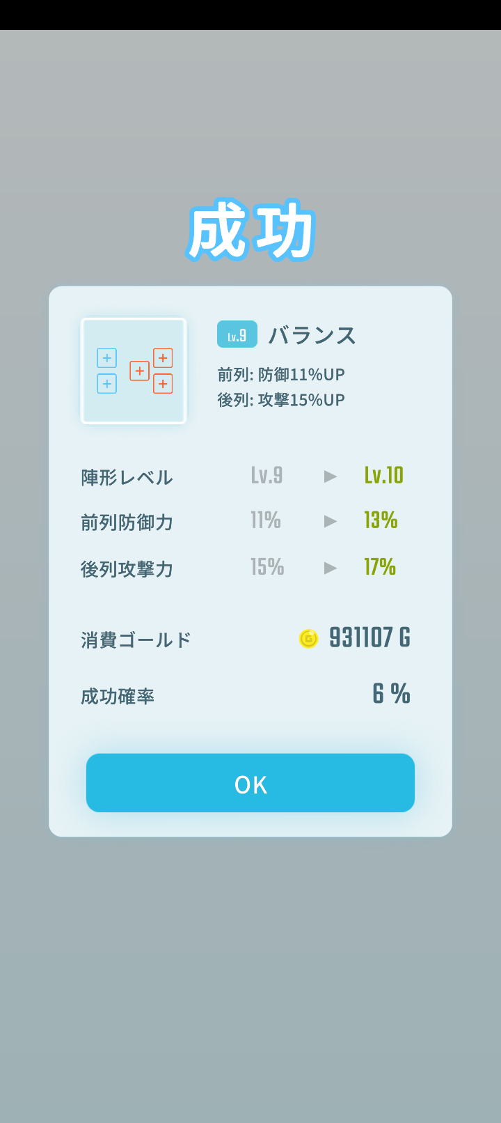 エグリプトプレイ日記