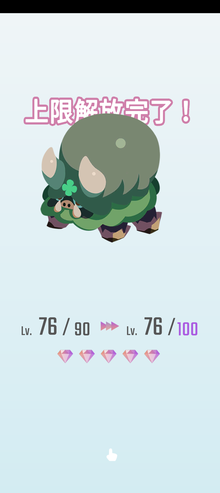 エグリプトプレイ日記