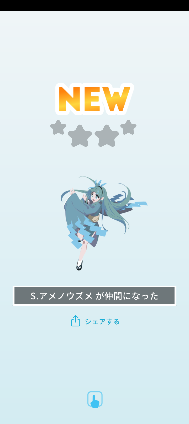 エグリプトプレイ日記