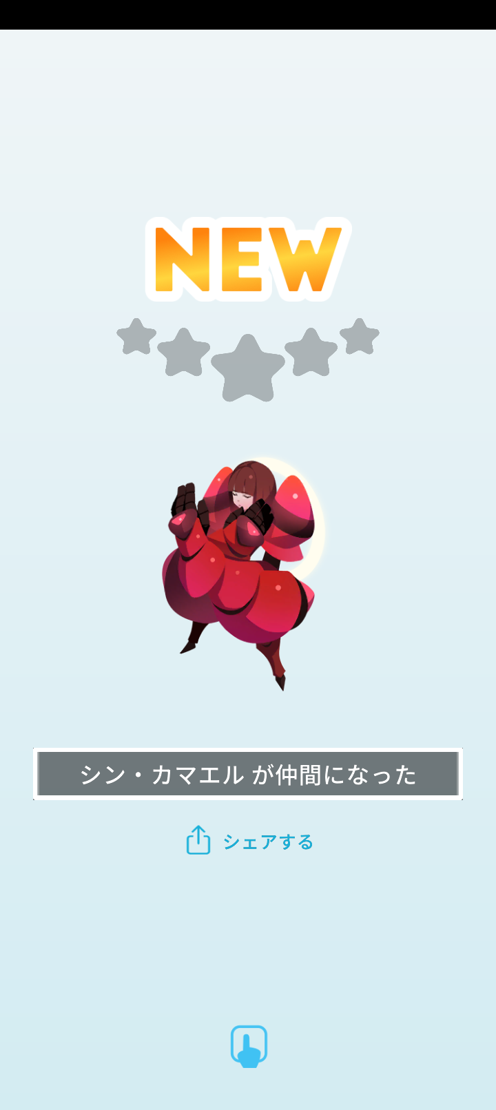 エグリプトプレイ日記