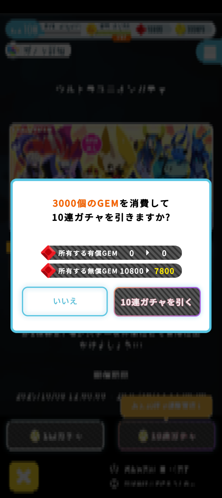 エグリプトプレイ日記