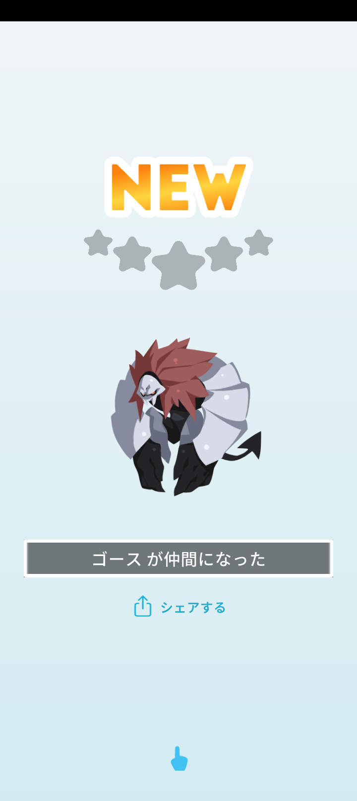 エグリプトプレイ日記