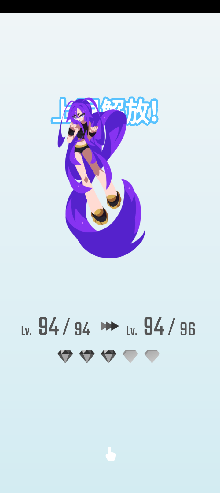 エグリプトプレイ日記