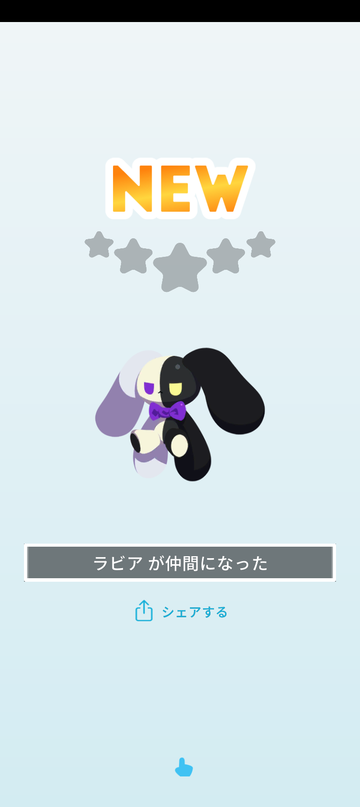 エグリプトプレイ日記