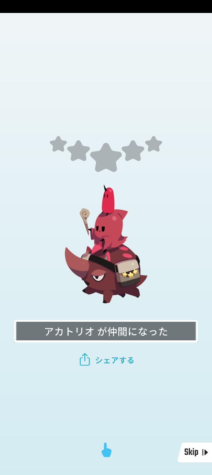 エグリプトプレイ日記