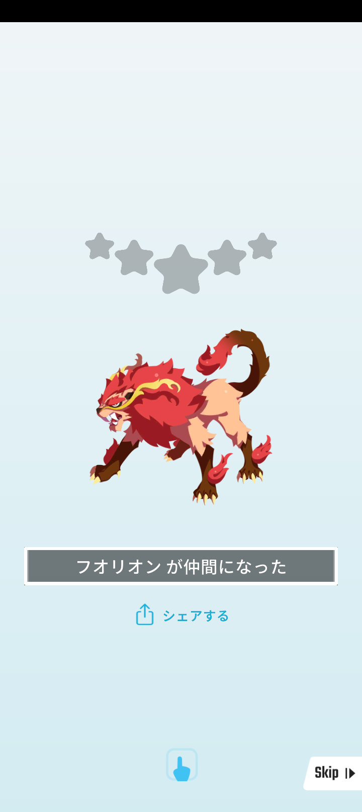 エグリプトプレイ日記