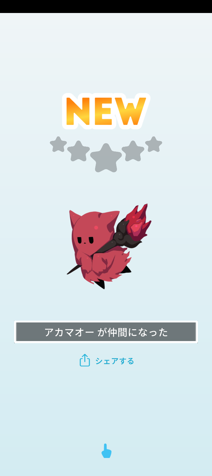 エグリプトプレイ日記