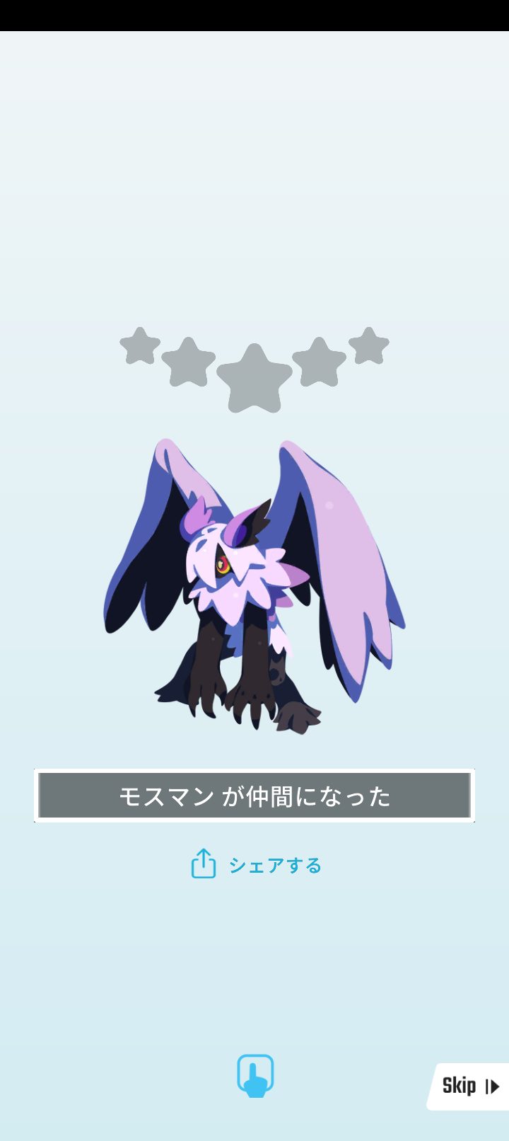 エグリプトプレイ日記