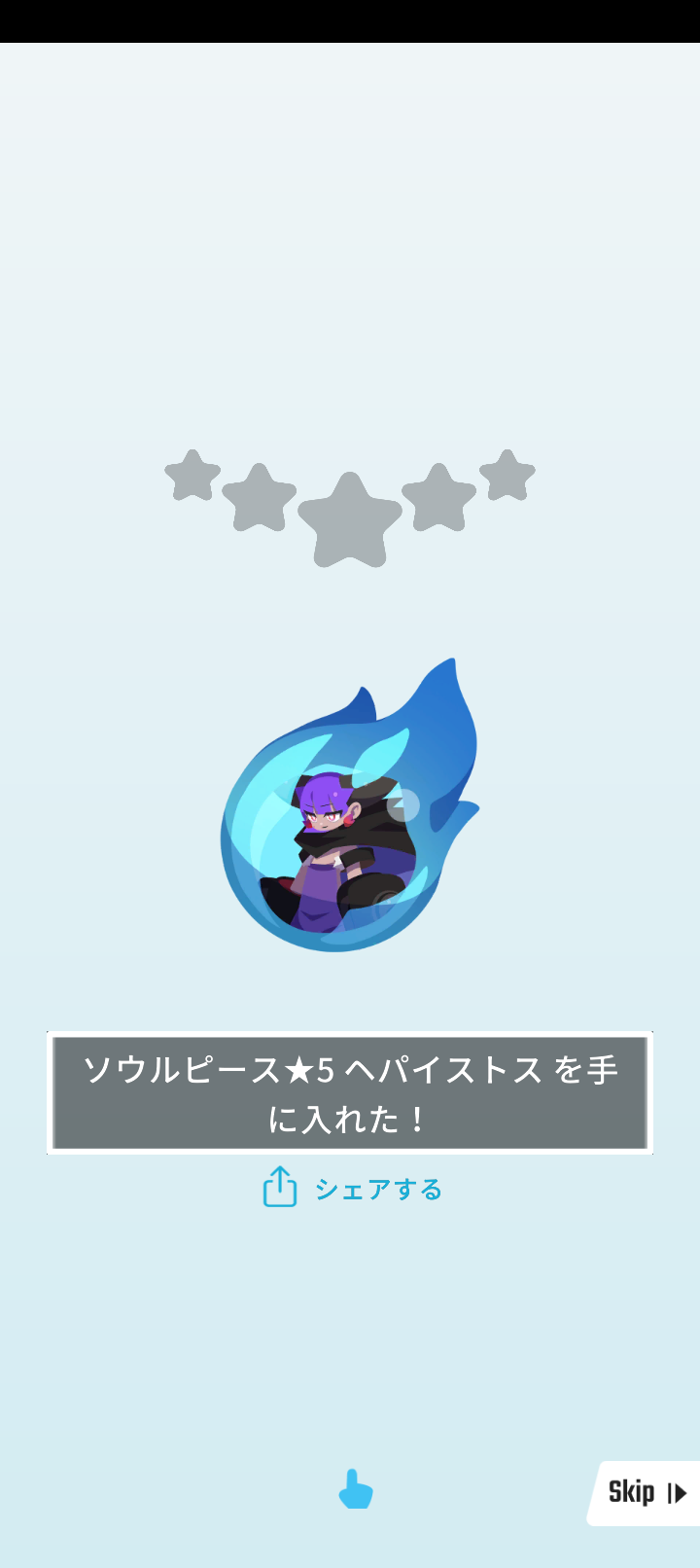 エグリプトプレイ日記