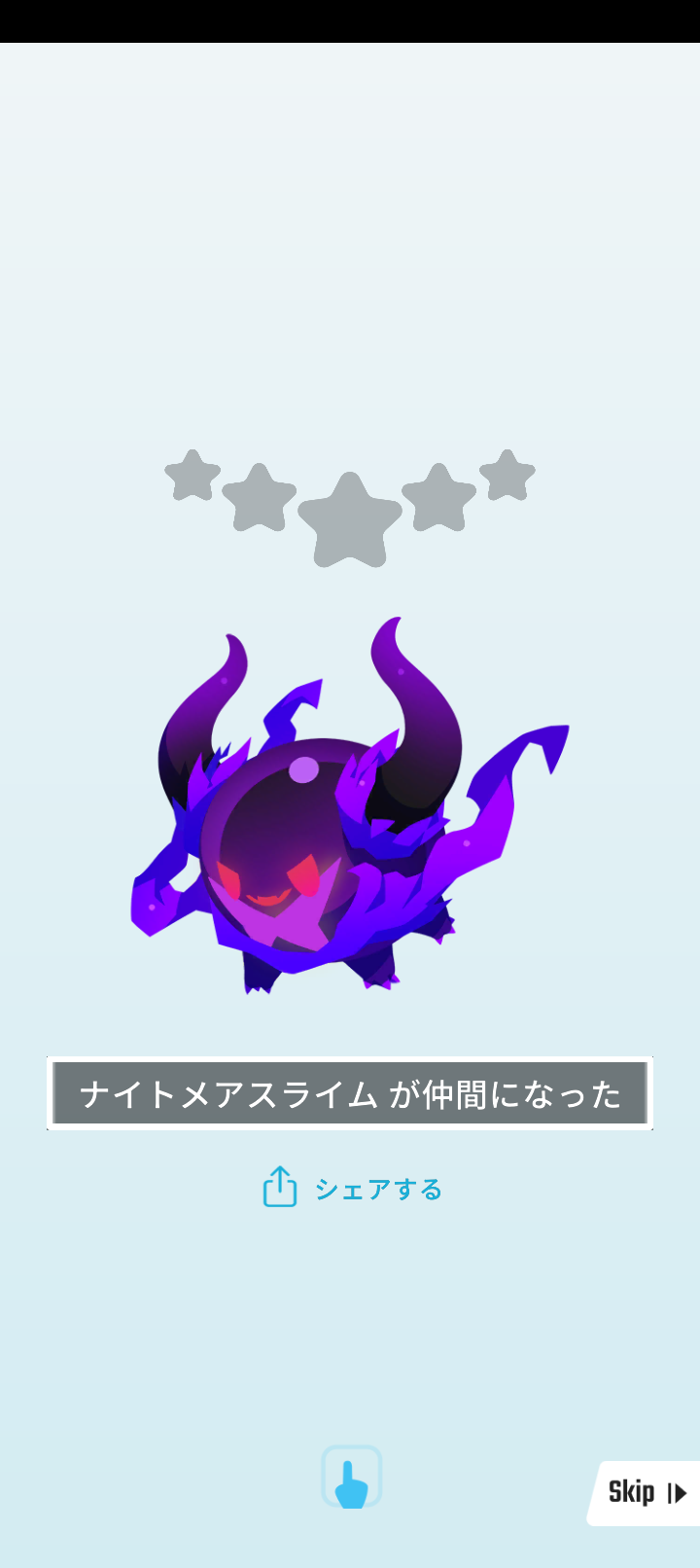 エグリプトプレイ日記