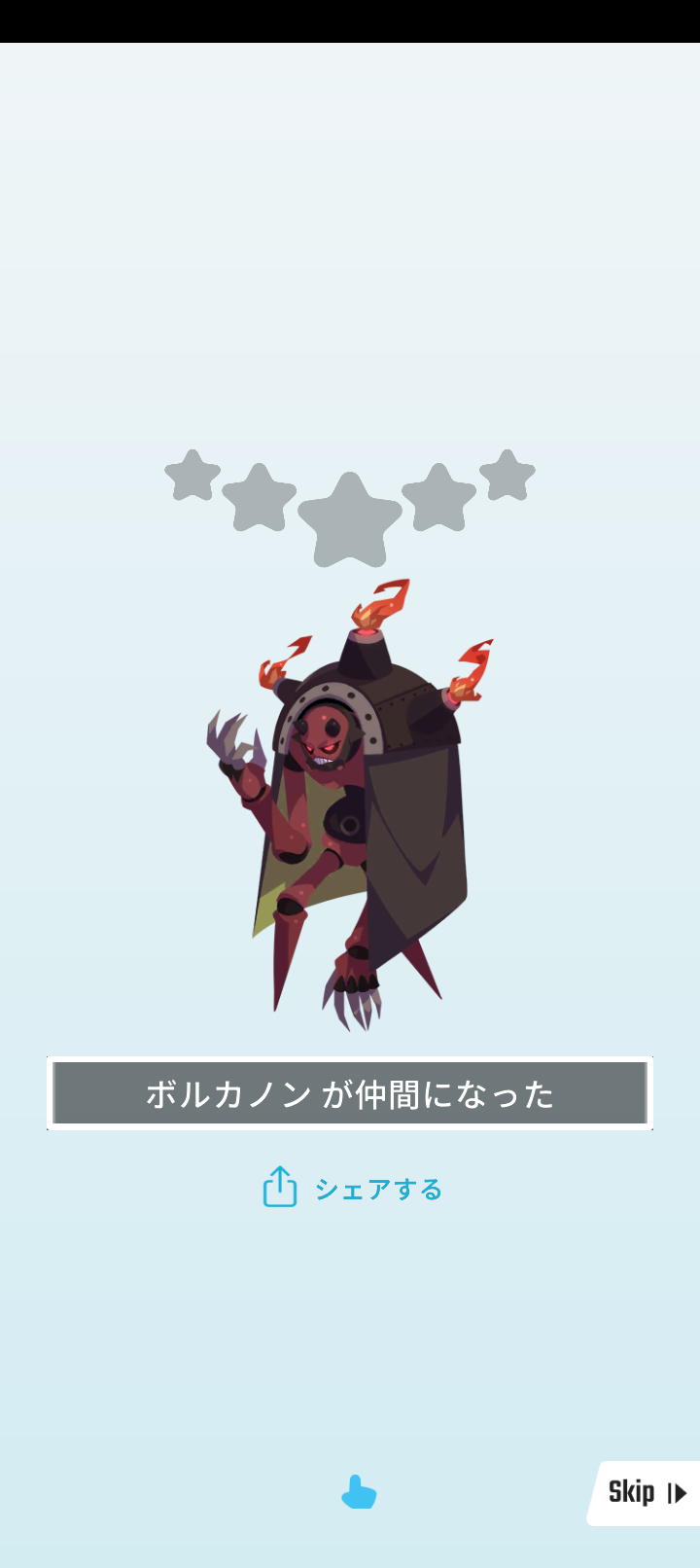 エグリプトプレイ日記