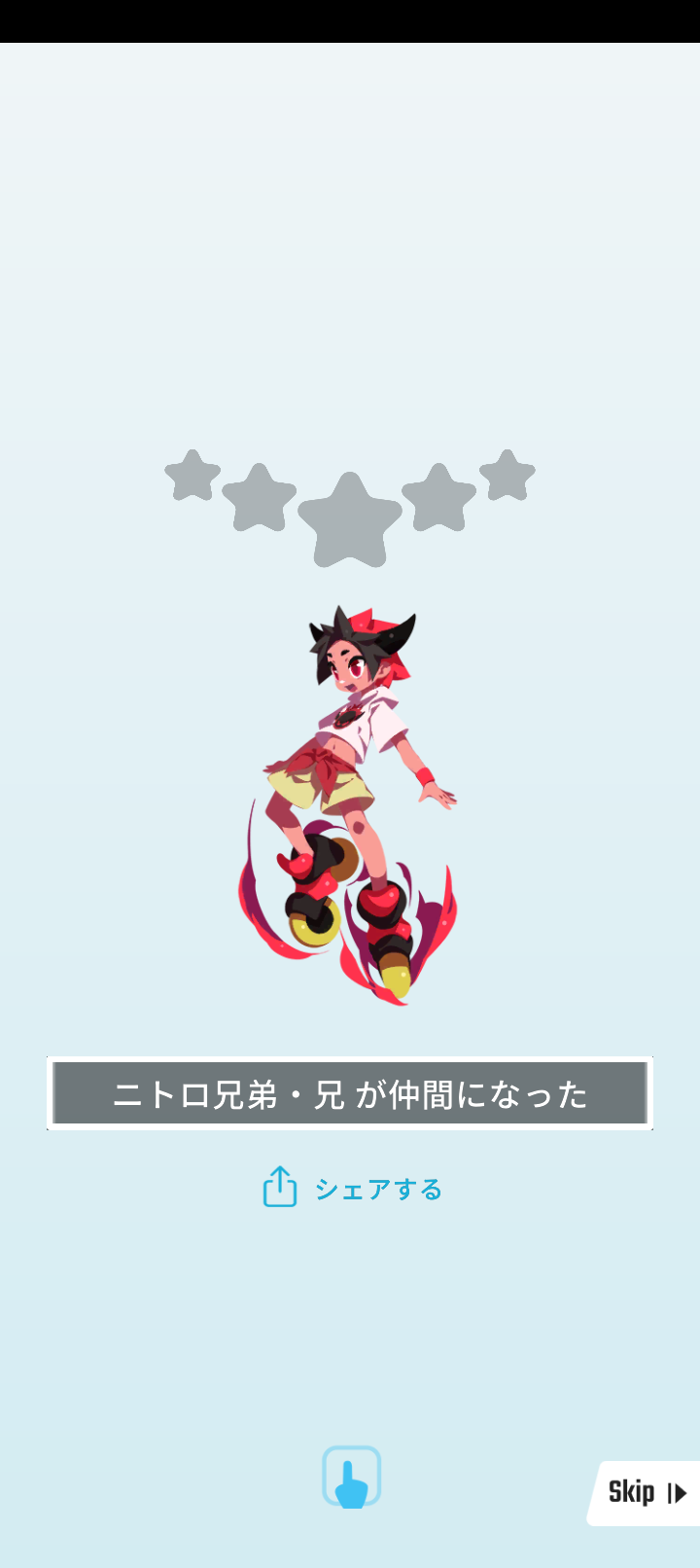 エグリプトプレイ日記