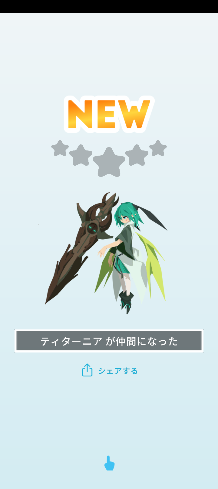 エグリプトプレイ日記