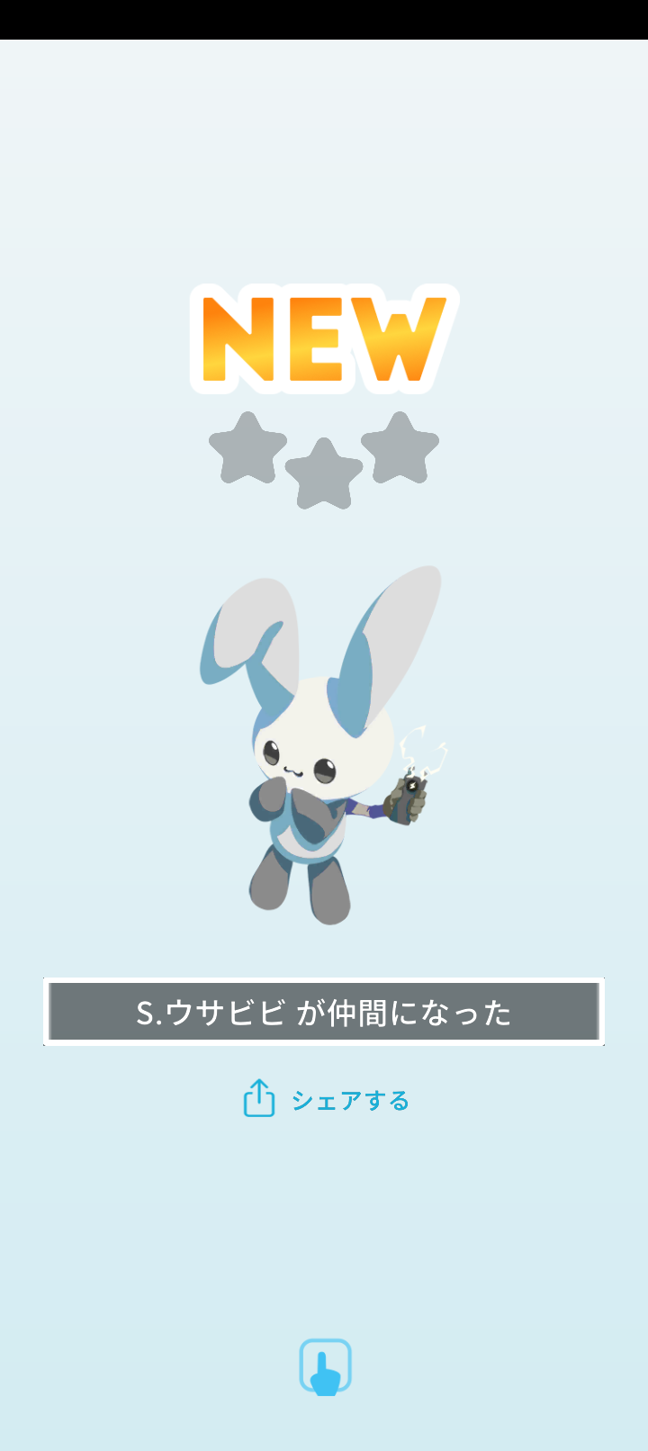 エグリプトプレイ日記