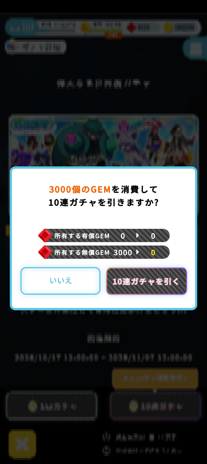 エグリプトプレイ日記