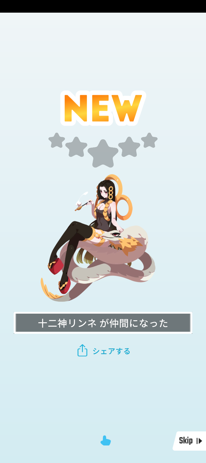 エグリプトプレイ日記