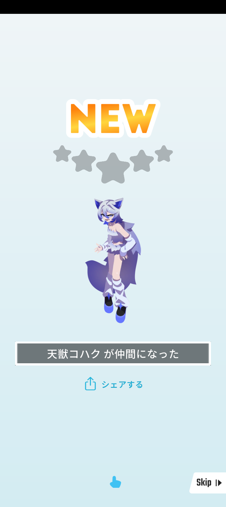 エグリプトプレイ日記