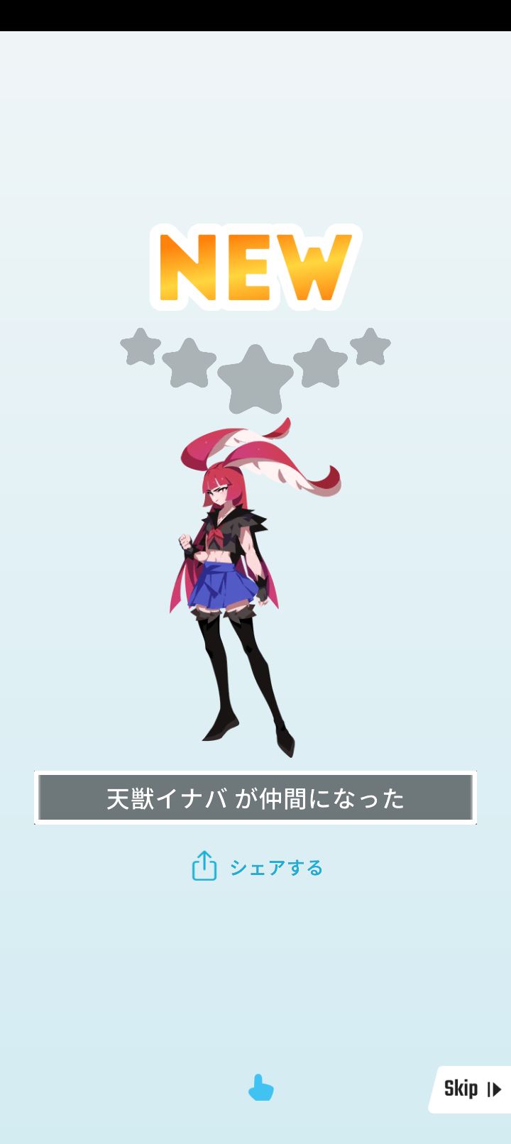 エグリプトプレイ日記