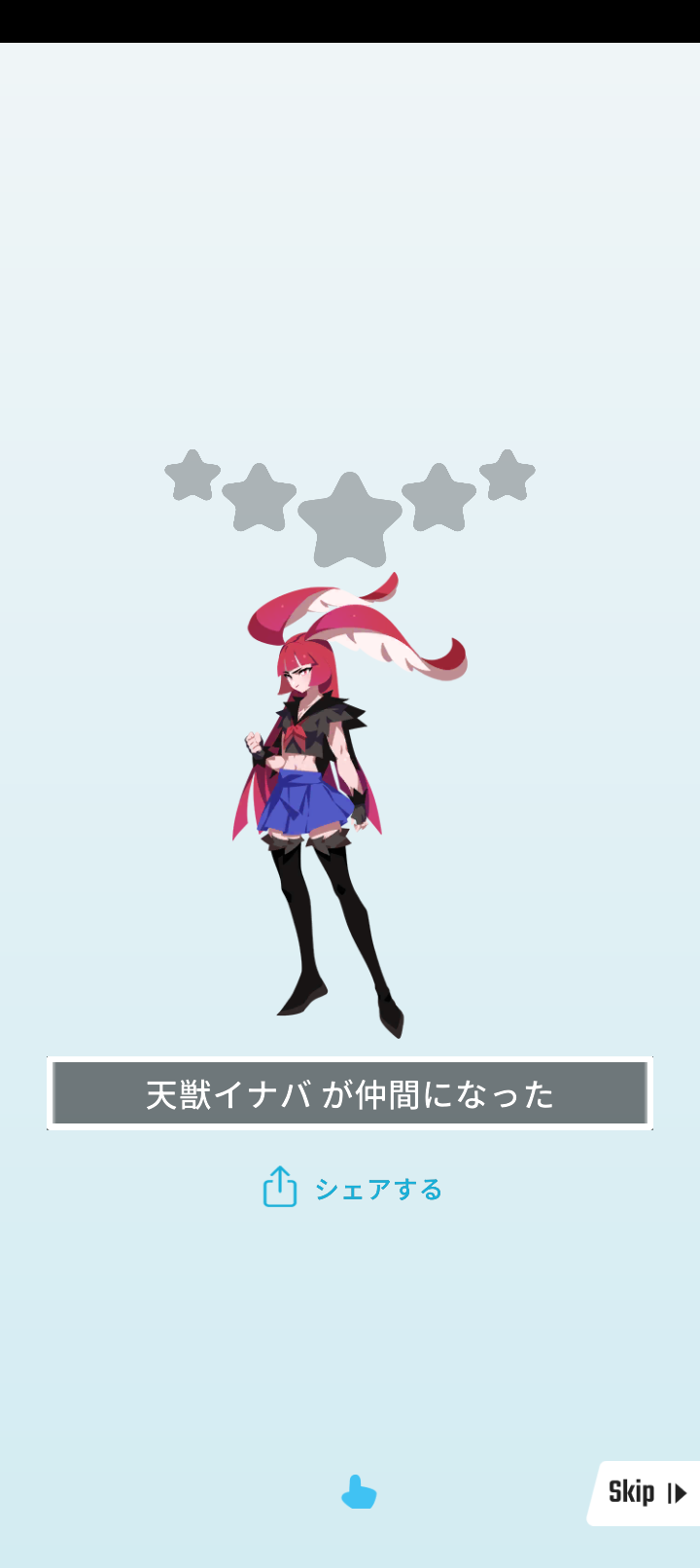 エグリプトプレイ日記