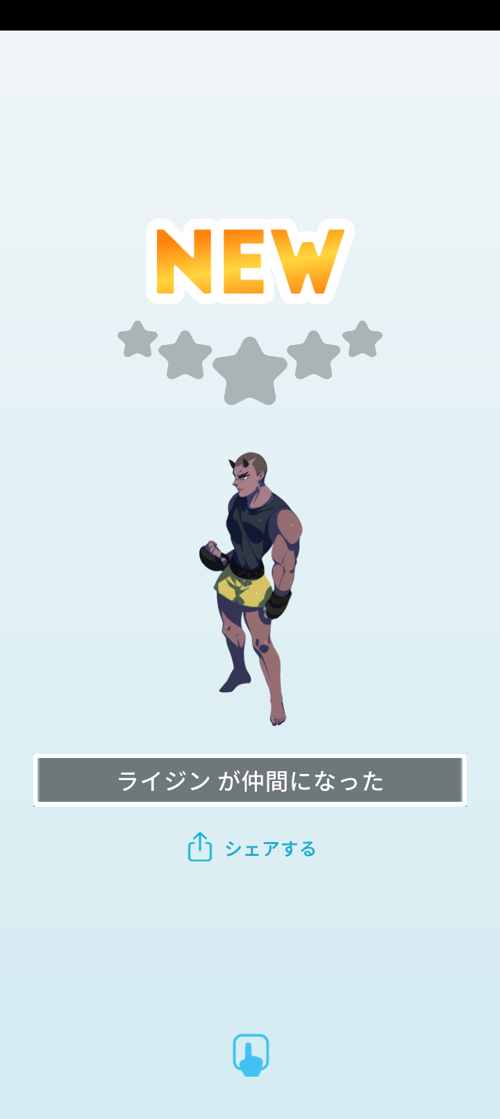 エグリプトプレイ日記