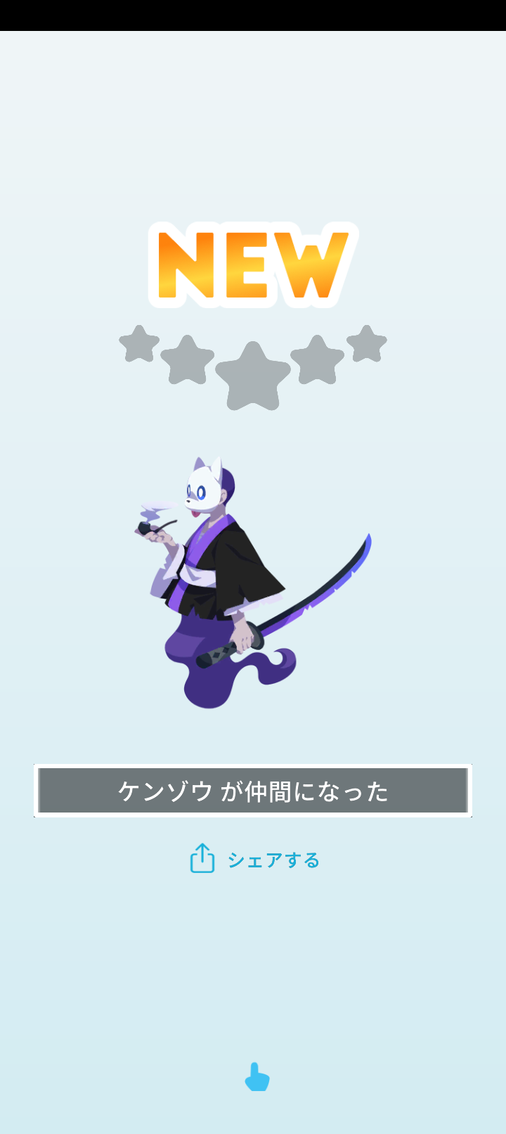 エグリプトプレイ日記