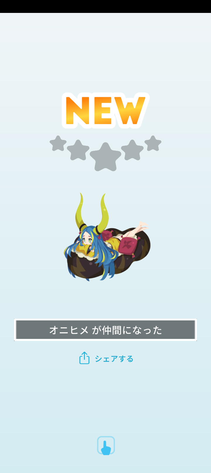 エグリプトプレイ日記