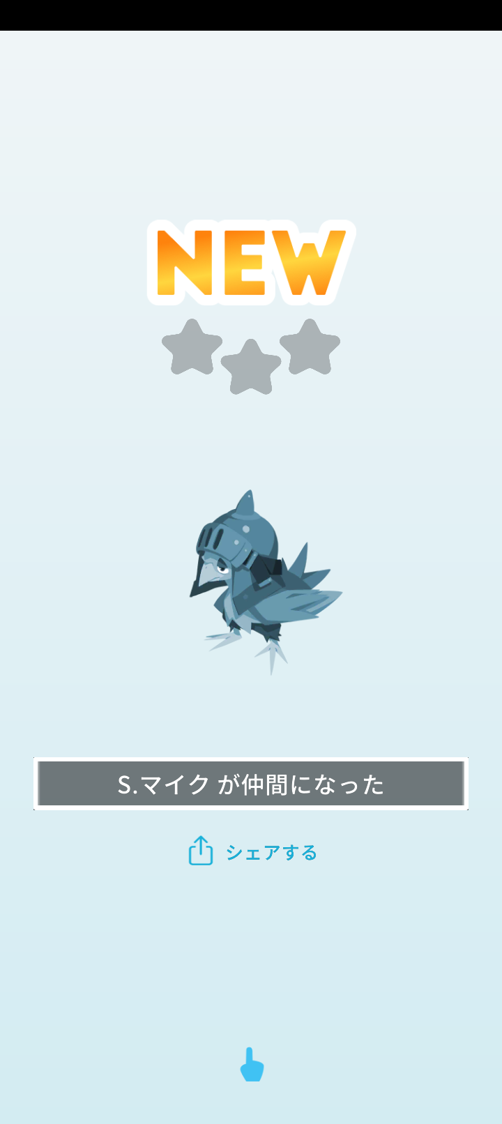 エグリプトプレイ日記