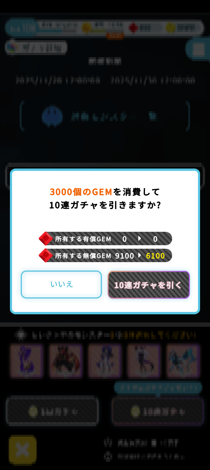 エグリプトプレイ日記