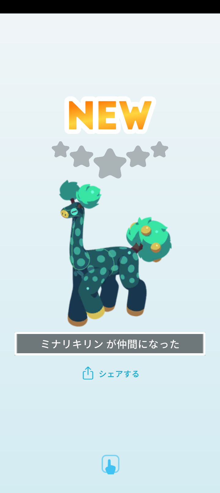 エグリプトプレイ日記