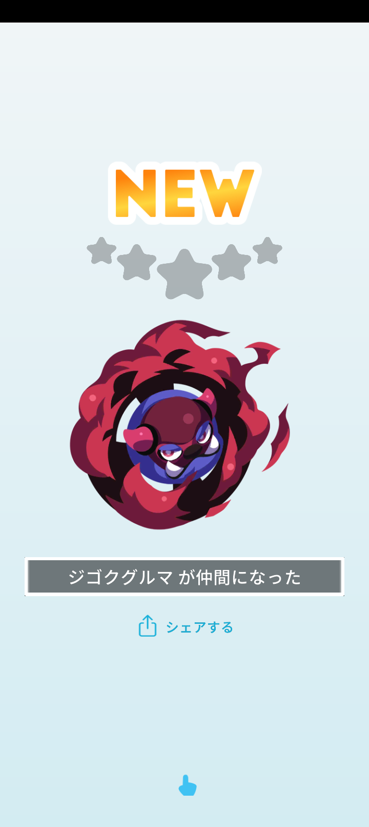 エグリプトプレイ日記