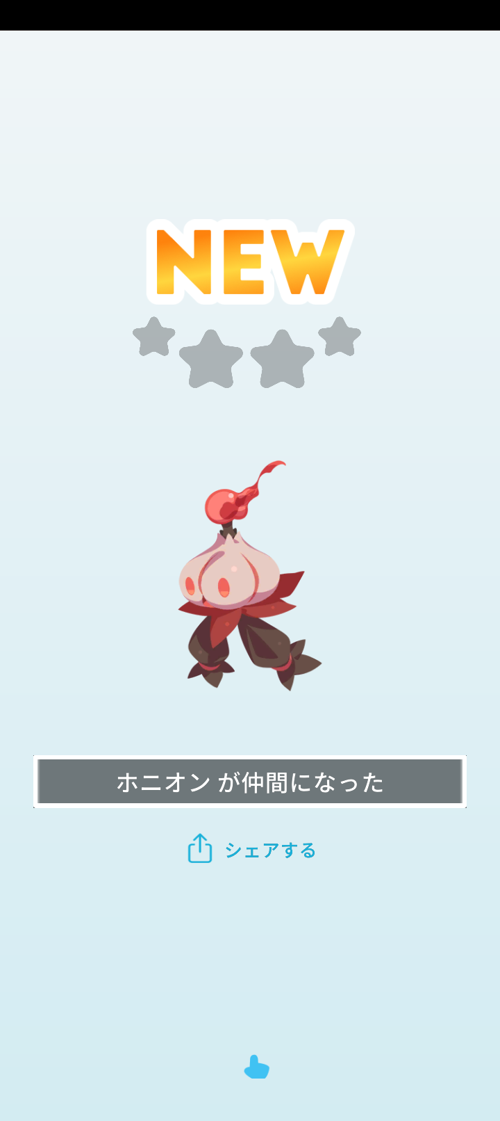 エグリプトプレイ日記