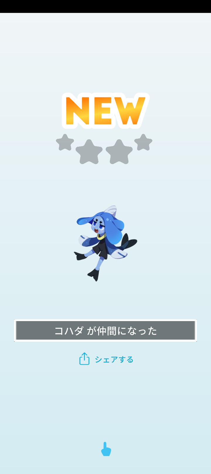 エグリプトプレイ日記