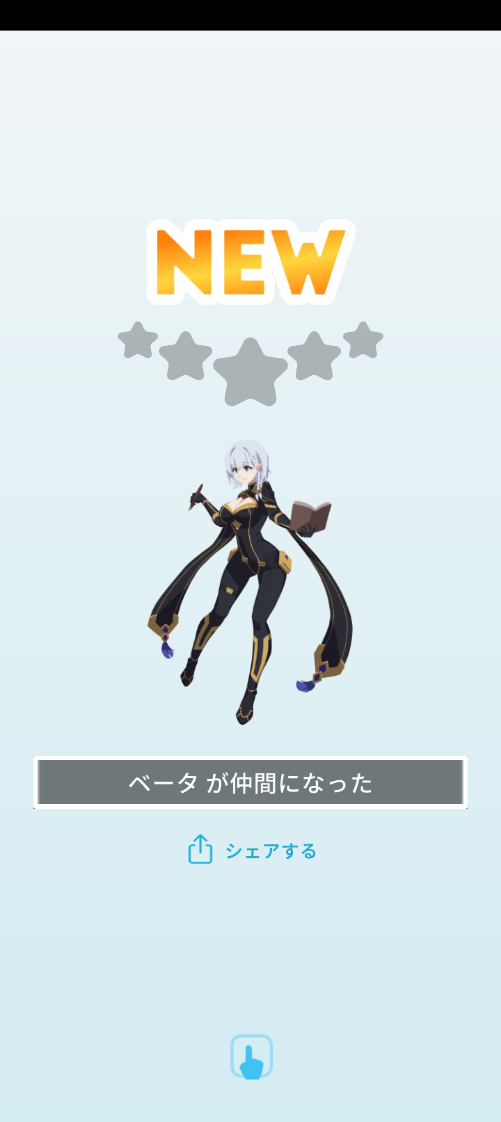 エグリプトプレイ日記