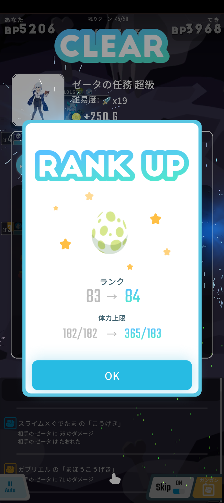 エグリプトプレイ日記