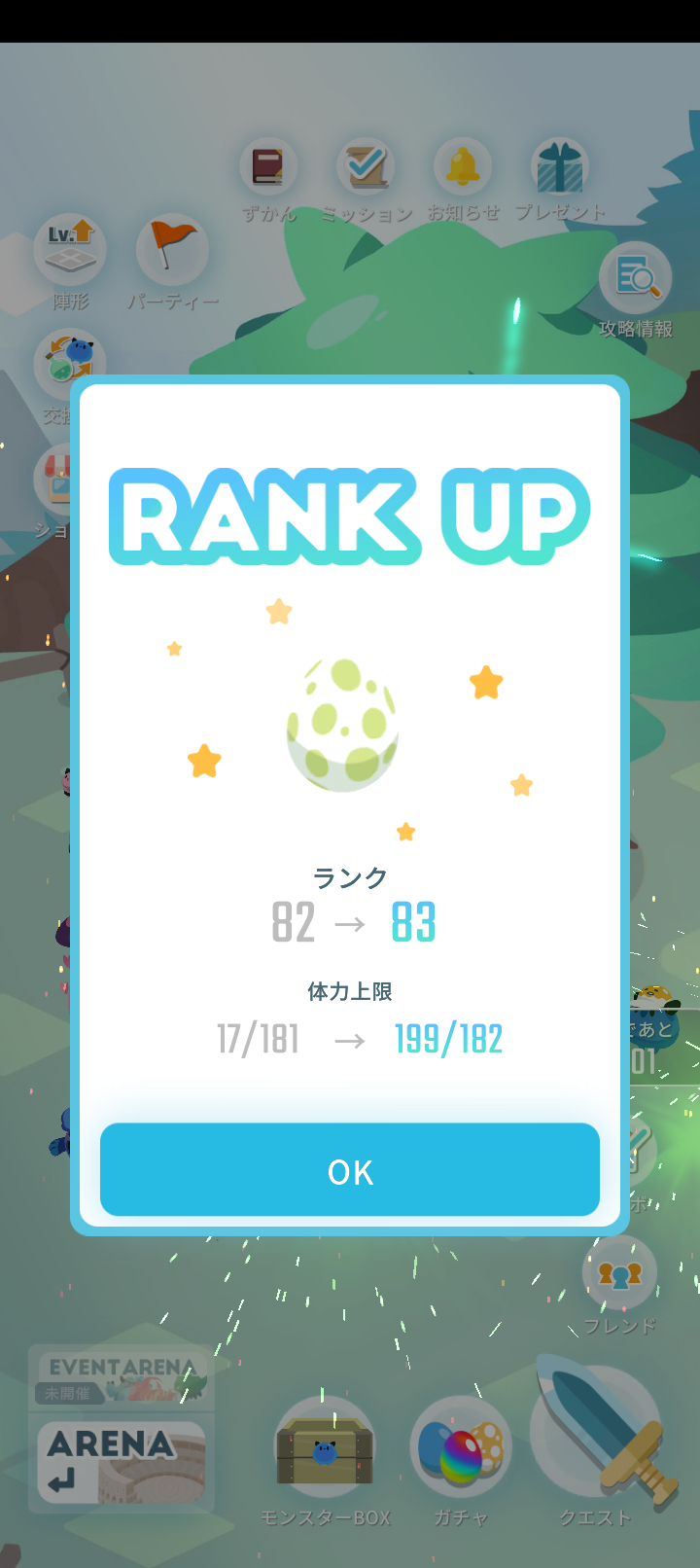 エグリプトプレイ日記