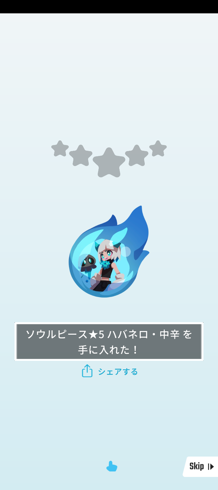 エグリプトプレイ日記