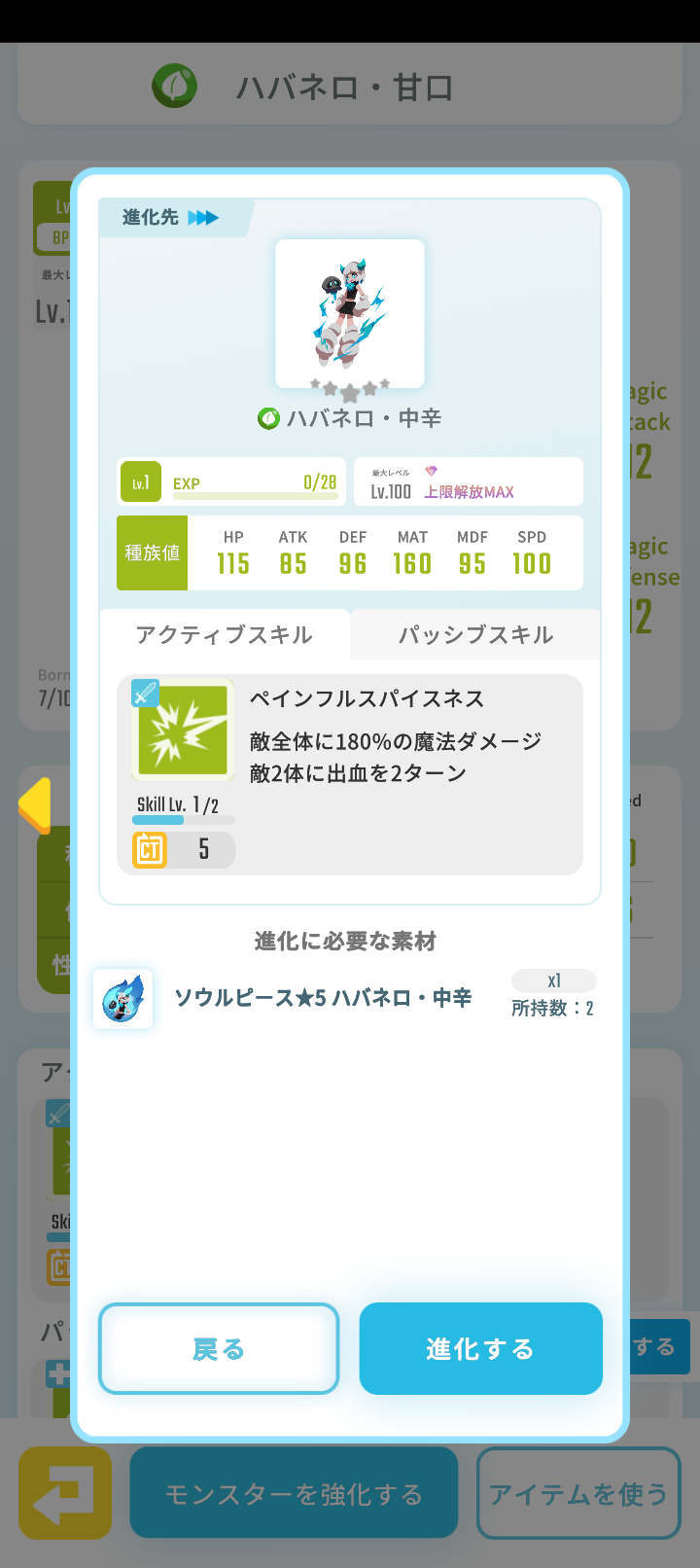 エグリプトプレイ日記